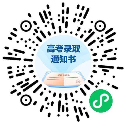 查询配资平台 准大学生恭喜录取! 通知书物流信息这里查→